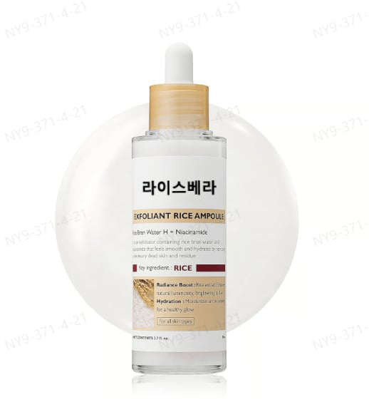 Radiant Glow Rice Peeling Ampoule™
