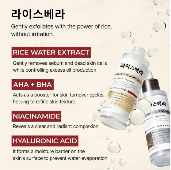 Radiant Glow Rice Peeling Ampoule™